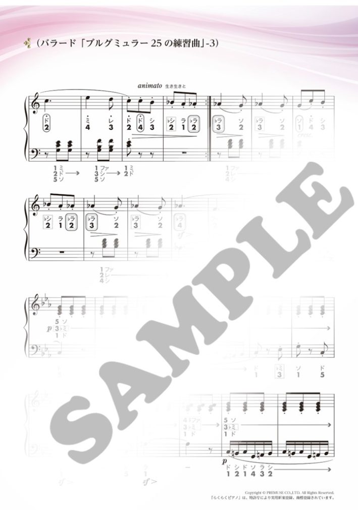 バラード「ブルグミュラー25の練習曲」